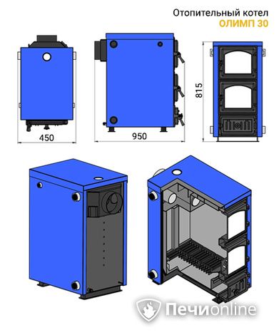 Котлы Везувий Олимп-30 в Златоусте