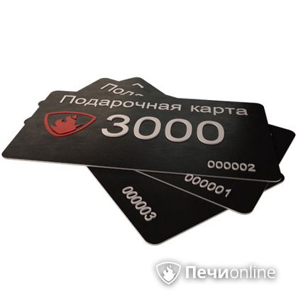Подарочный сертификат - лучший выбор для полезного подарка Подарочный сертификат 3000 рублей в Златоусте